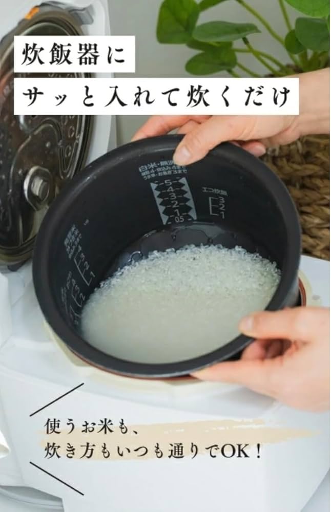 白米どうぞ　味の素　30合分4袋 61VdC8V-FoL._AC_SY200_QL15_.jpg